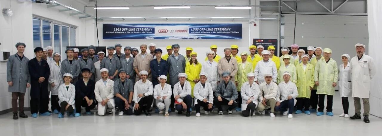 科博达捷克工厂LSG5产品首件下线仪式举行
