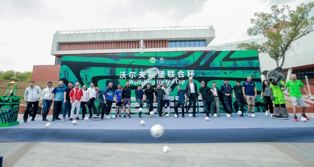 “第二届沃尔夫斯堡联合杯”足球赛拉开帷幕 科博达足球队小组赛首日旗开得胜