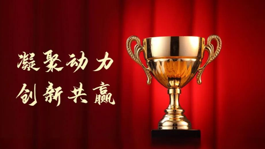 喜报 | 浙江科博达荣获康明斯2021年度四项奖项