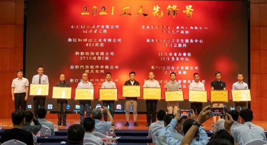 喜讯 | 浙江科博达荣获嘉兴经济开发区“工人先锋号”和“最美职工”光荣称号