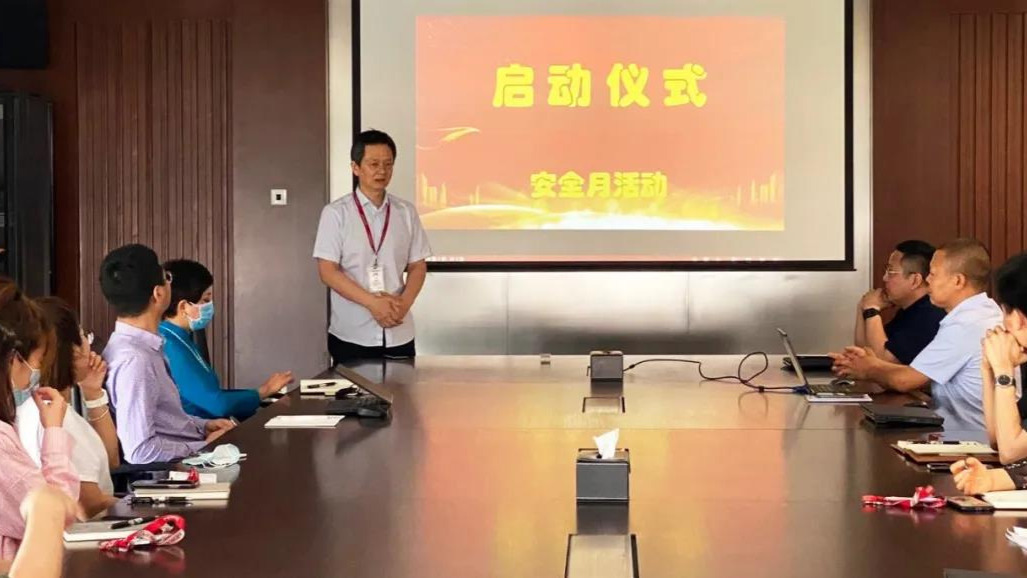 消除事故隐患 筑牢安全防线 —— 科博达“安全生产月”启动