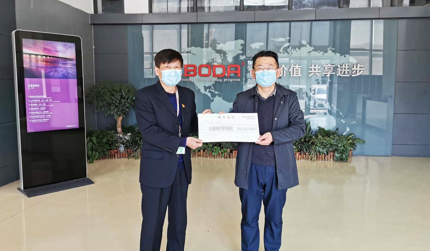 政企联手 共克时艰