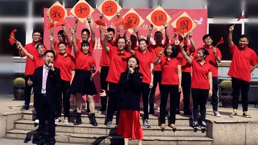 温州公司举办“喜迎祖国70华诞”游园会