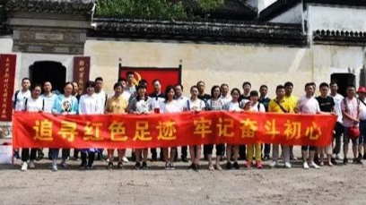 嘉兴公司党支部举办纪念建党98周年系列活动