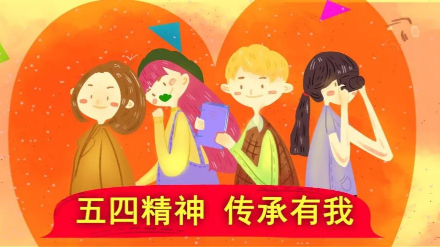 温州公司“青春随手拍”摄影征集活动优秀作品展示