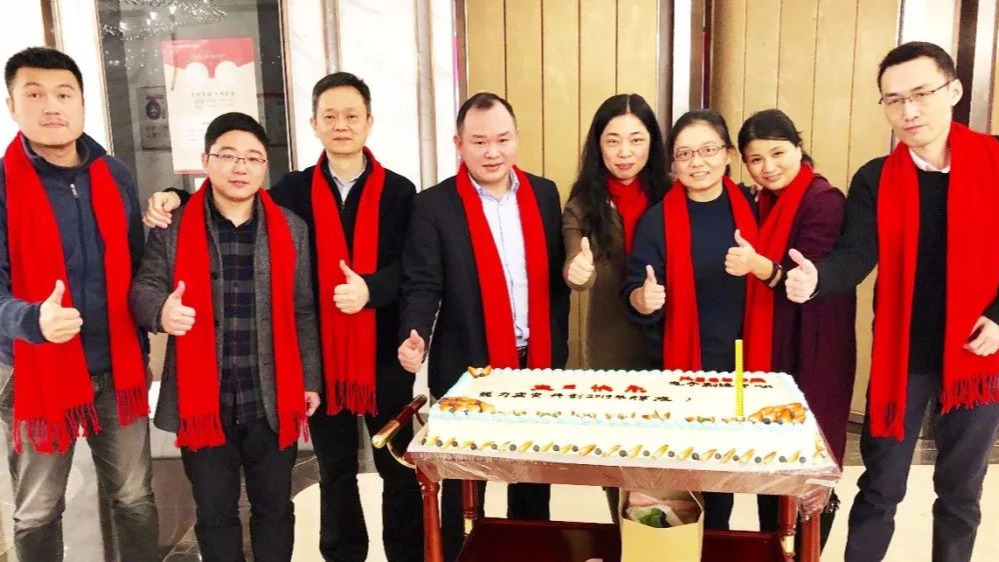 聚力赢变 • 共创2019年辉煌