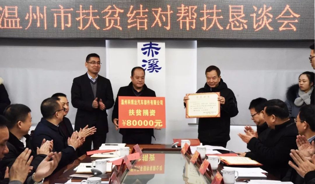 扶贫挂钩帮扶 爱心接力传递