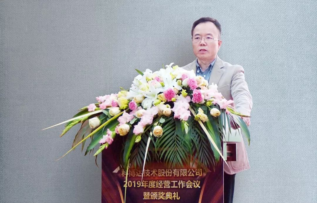 在变革创新中提升 在赋能授权中成长