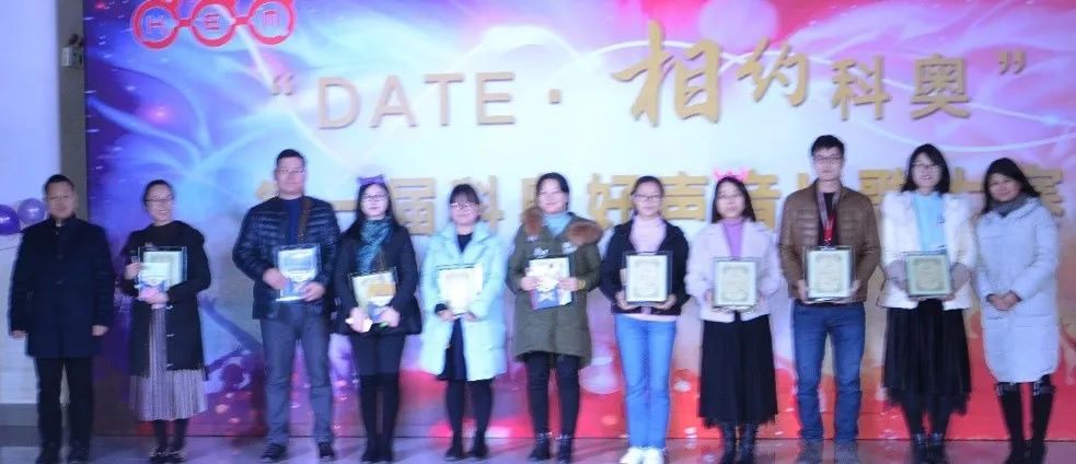 记科奥商务英才成长营结业典礼