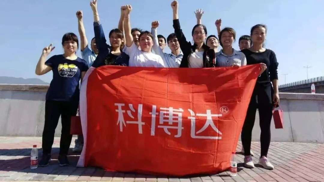 爱生活 爱运动