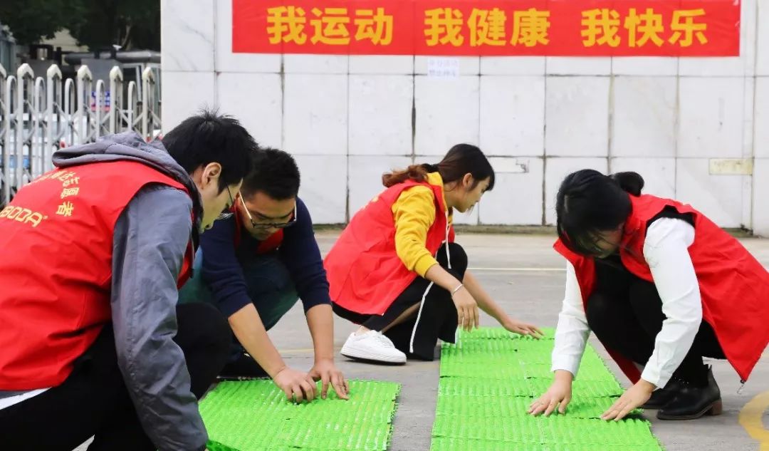 温州公司举办职工趣味运动会