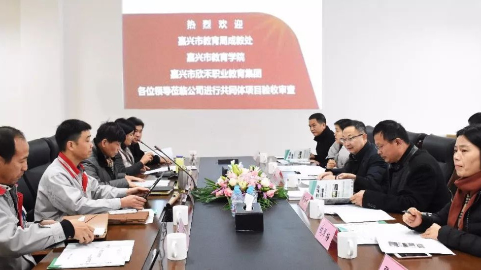 浙江科博达喜获嘉兴市本级2018年度教育型企业荣誉