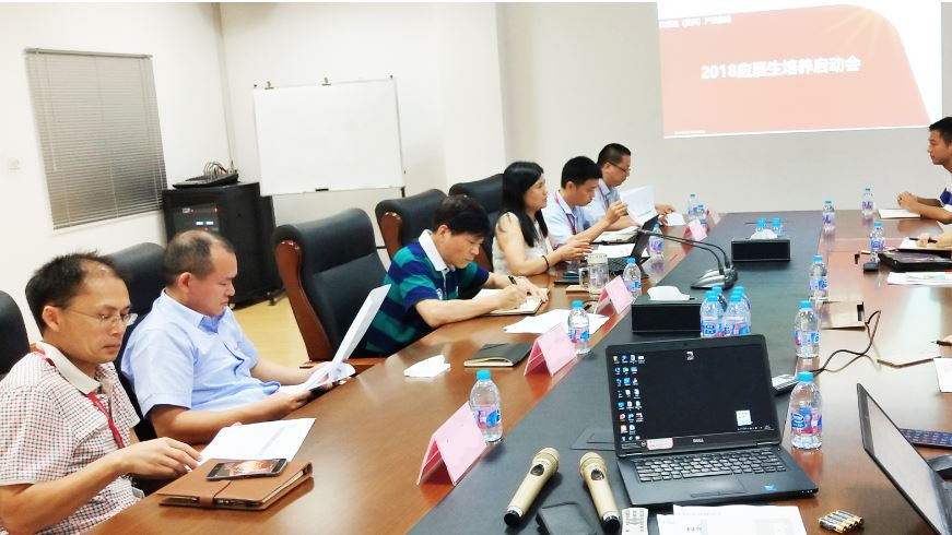 嘉兴产业基地召开2018大学生培养启动会