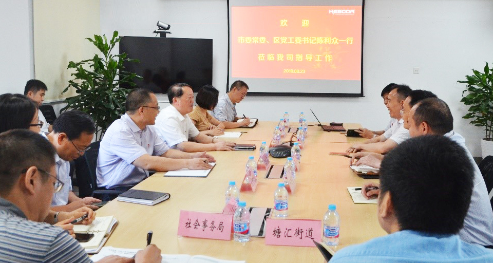 市委常委、嘉兴经济技术开发区党工委书记陈利众一行莅临科博达走访调研