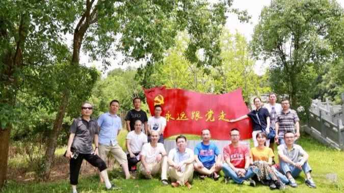 重温党史 追寻党迹