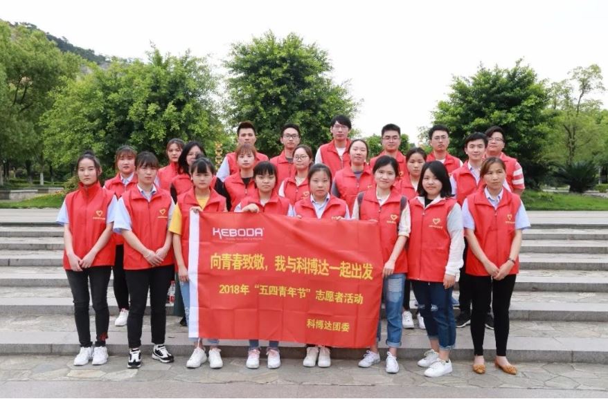 向青春致敬，我与科博达一起出发