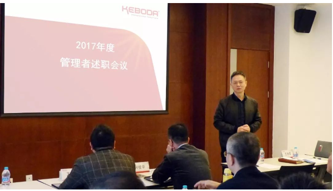聚焦目标 统一思路 学习分享
