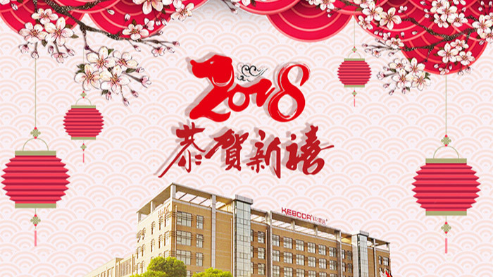 守住初心 笃定前行