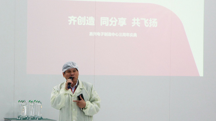 齐创造 同分享 共飞扬