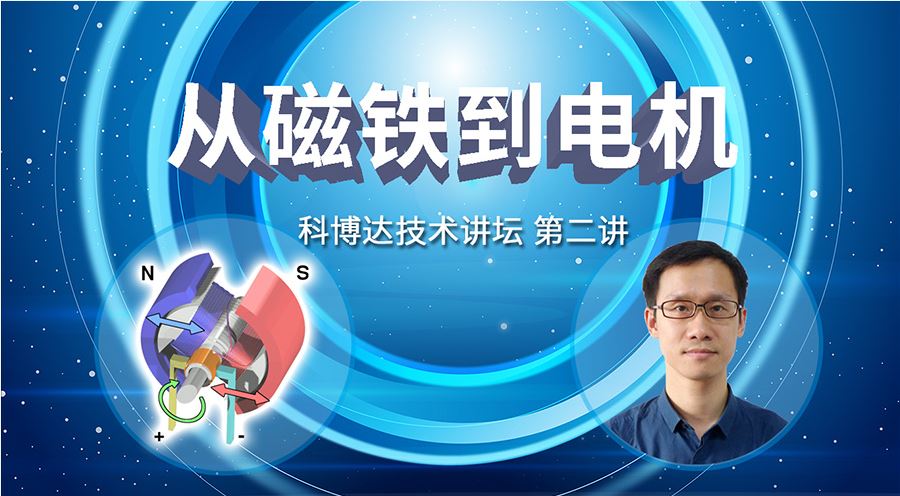技术论坛再掀智慧热浪