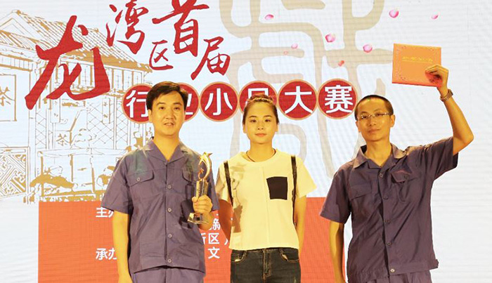 温州公司《工地情歌》获区首届行业小品大赛铜奖
