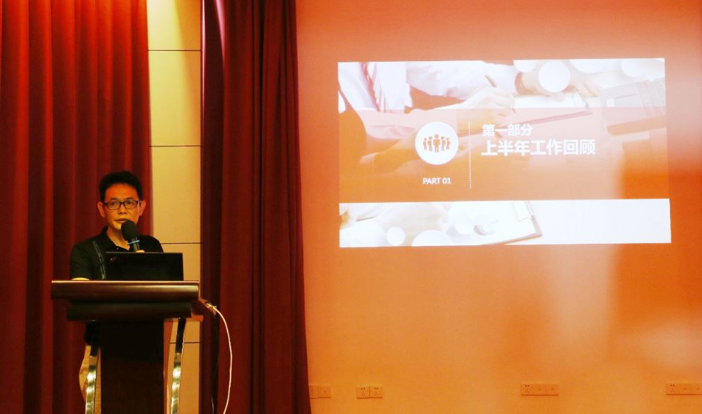 温州公司2017上半年工作回顾暨下半年工作展望恳谈会顺利召开