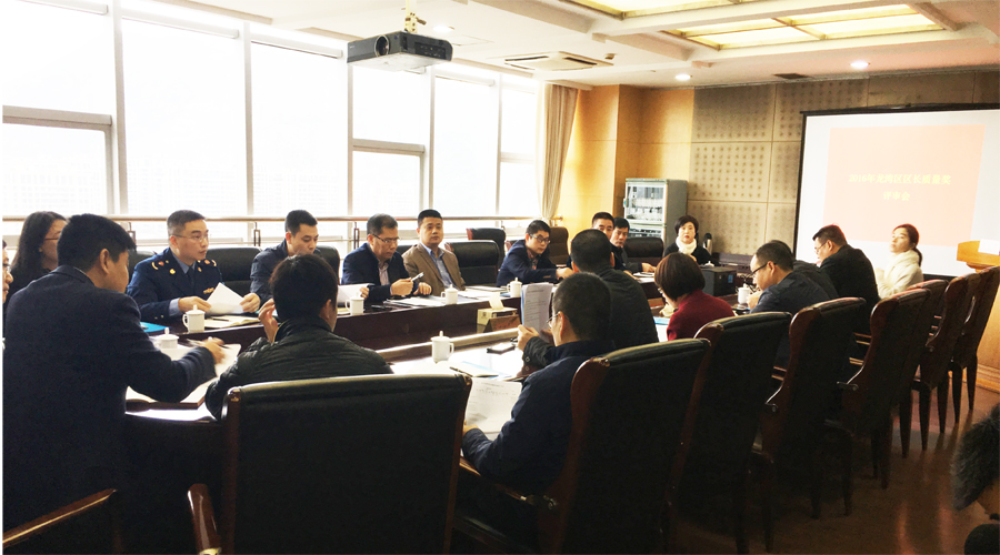温州公司喜获“2016年龙湾区区长质量奖” 初选授奖企业