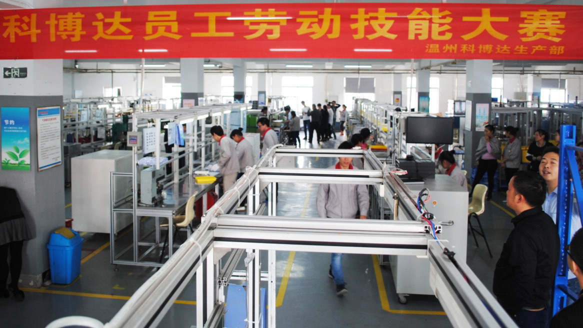 温州公司开展员工劳动技能大赛
