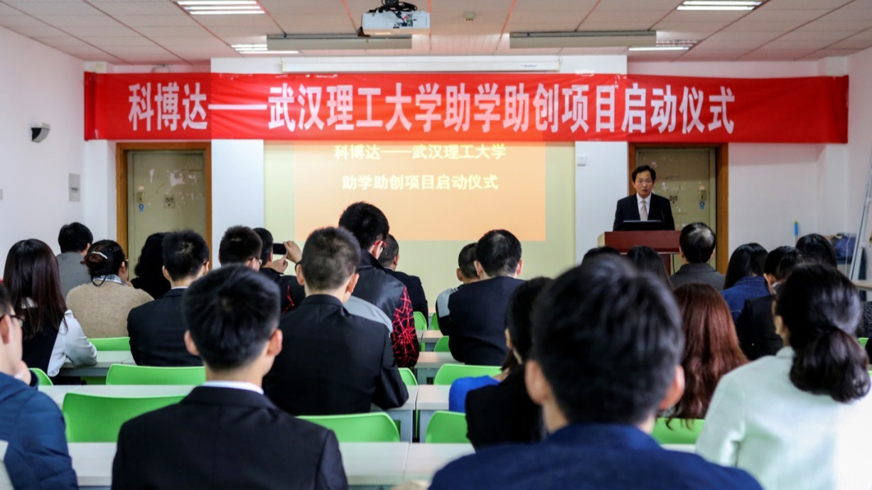 助学助创 合作共赢