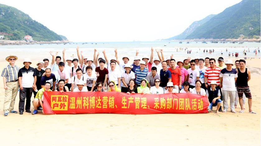 共建共享 打造更优协作平台