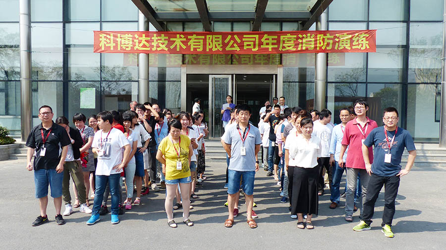 安全丨一根永不放松的弦