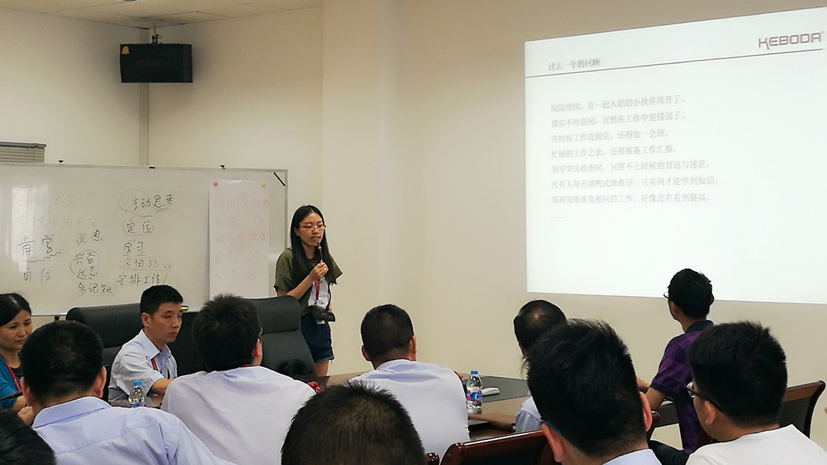 扬起风帆与科博达一路同行——科博达（嘉兴）产业基地16届大学生培养启动会