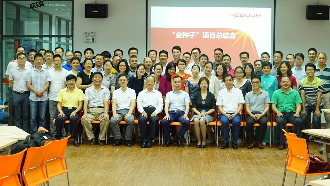 于无声处润物 在实践中成长——记“金种子”项目活动圆满完成