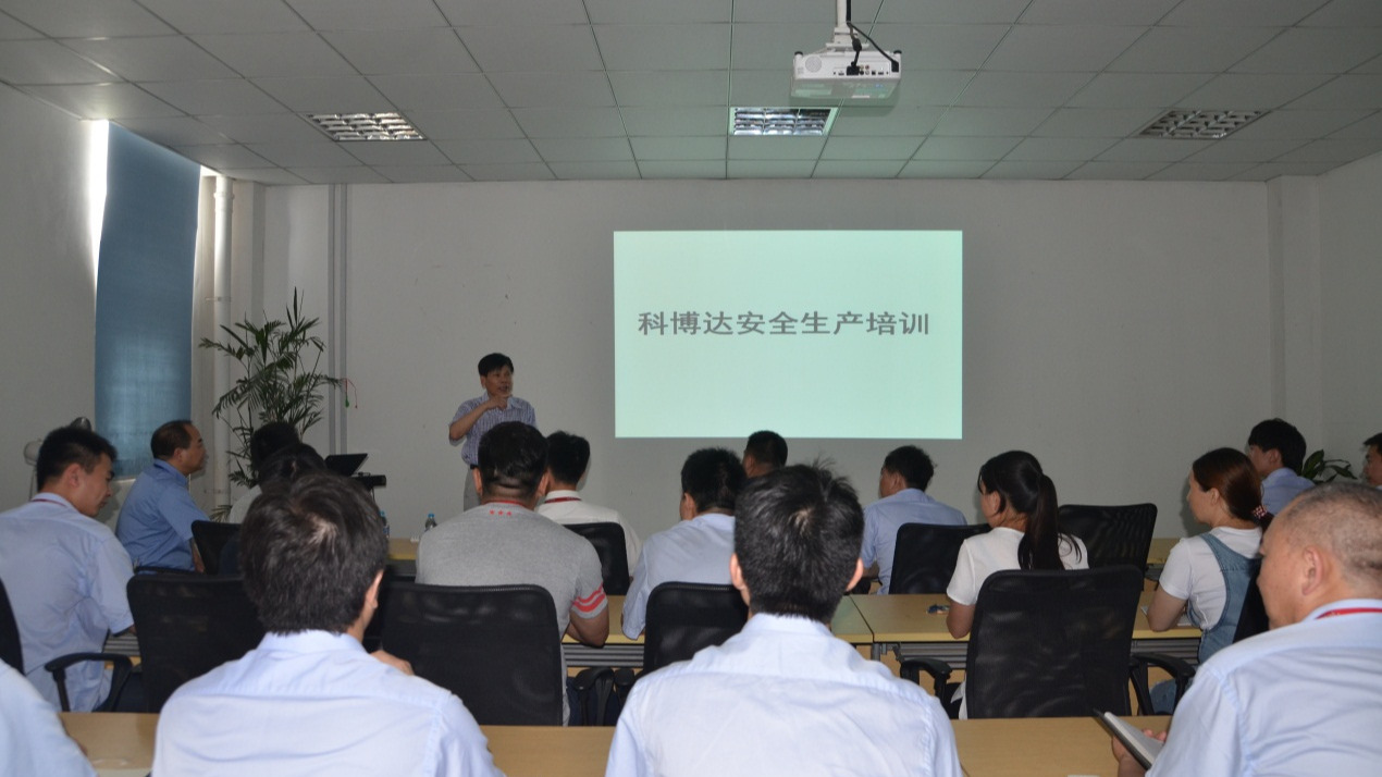 安全教育要从一线班组长抓起
