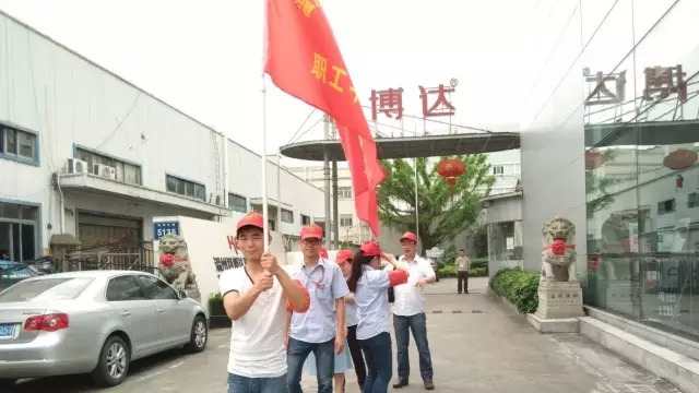 温州公司职工平安巡防队正式启动