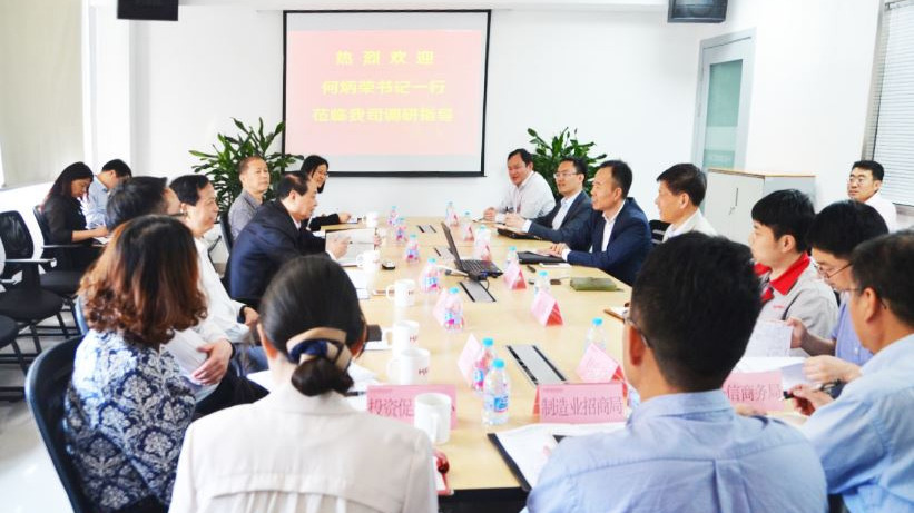 嘉兴市委常委、开发区党工委书记何炳荣一行科博达考察调研