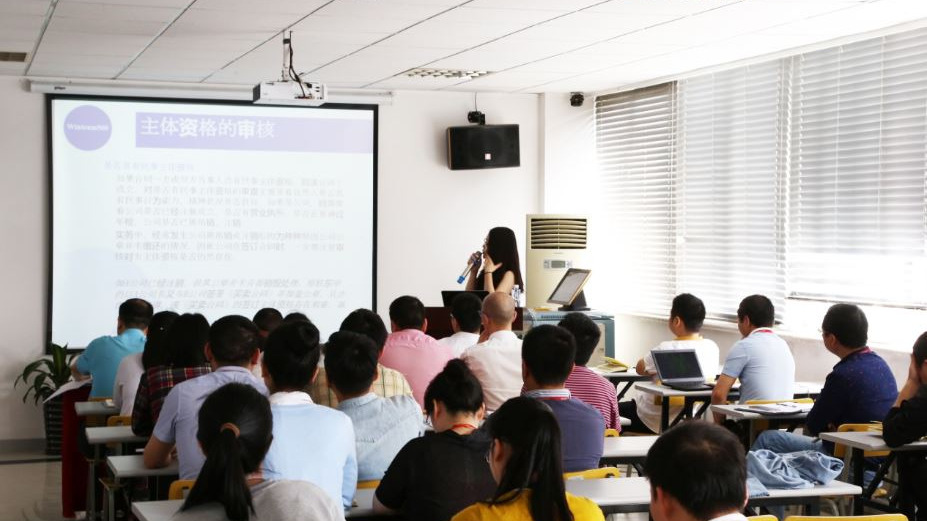 法律知识及实务操作培训在温州公司举办